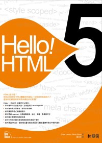 htllo html5