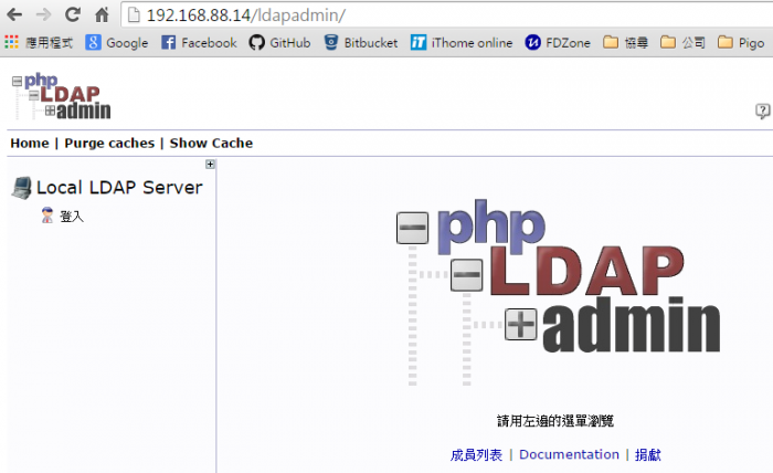 LDAP Admin , ldapadmin