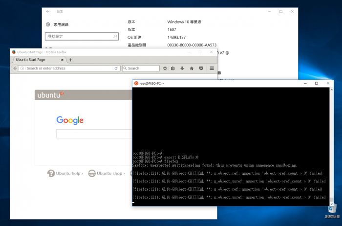 win10-ubuntu-firefox